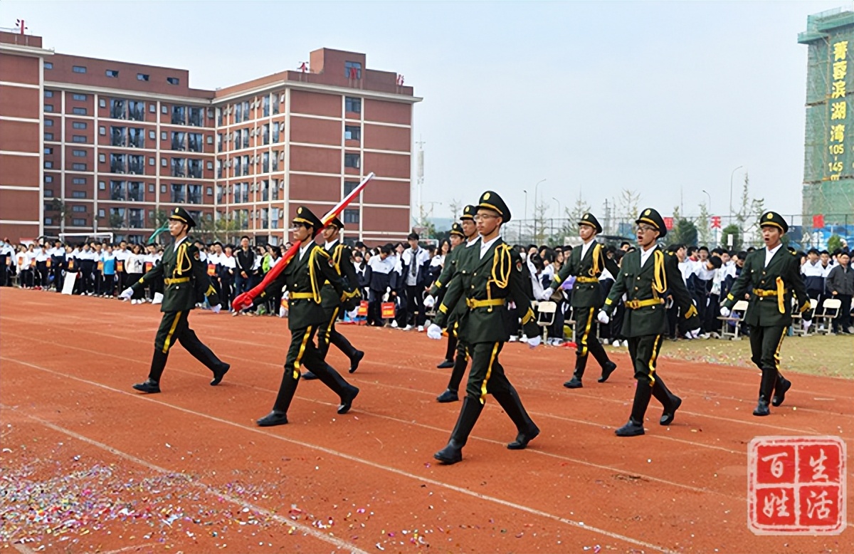 盛世中华运动会,郫都二中田径运动会