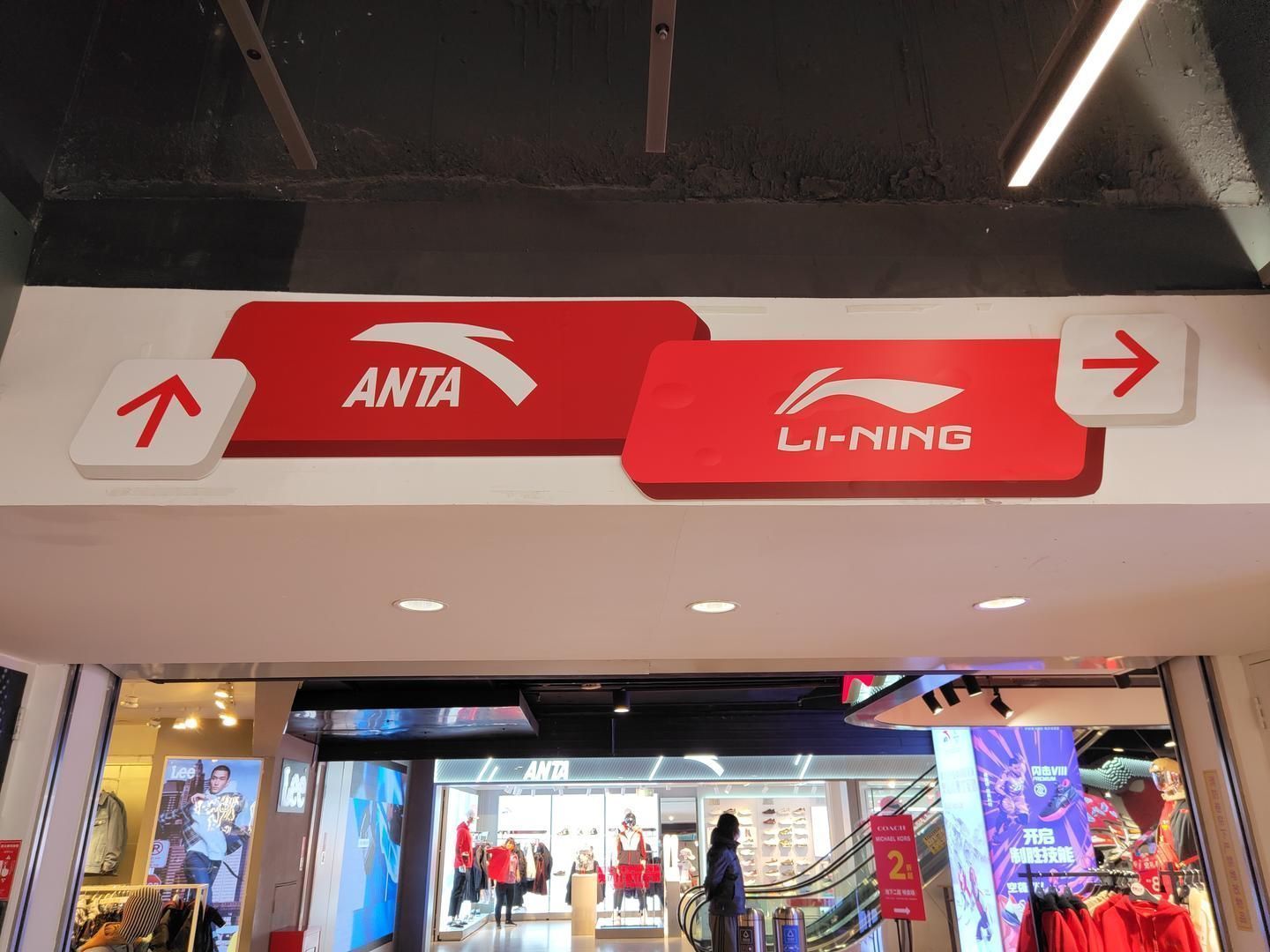 安踏真的超越阿迪了吗,安踏甩开对手