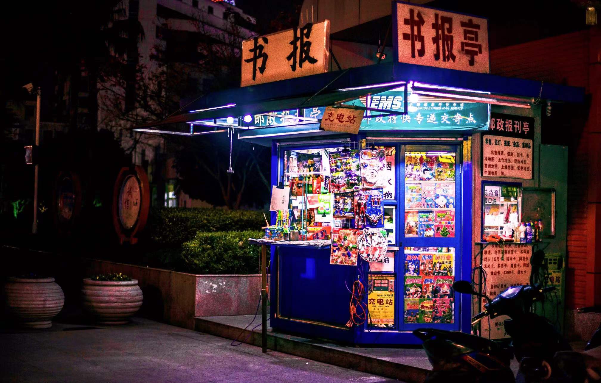 江苏比较宜居的六个县级市,江苏省幸福感城市排名