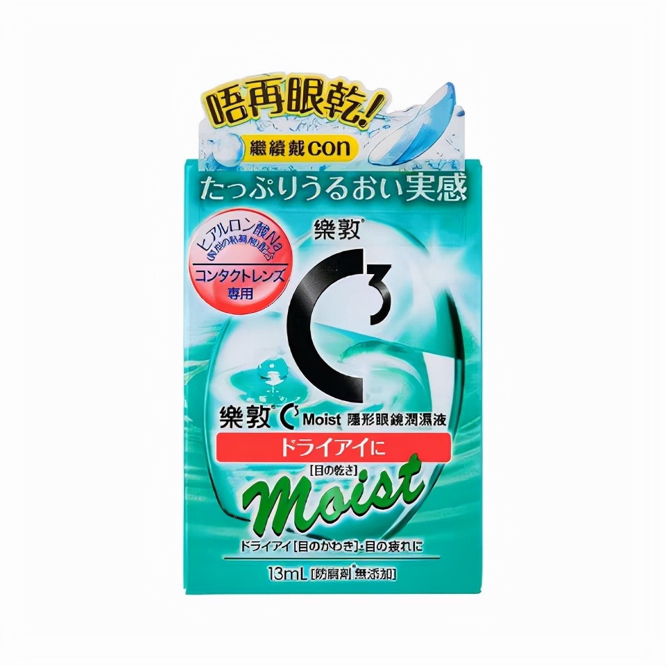 健康用眼让学习工作效率提升！你知道香港龙丰这些用眼辅助好物嘛