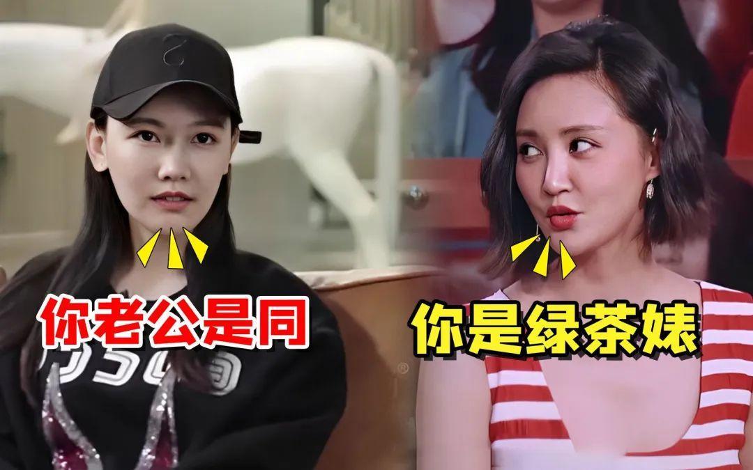 老实人甘愿做接盘侠,任重娶女海王