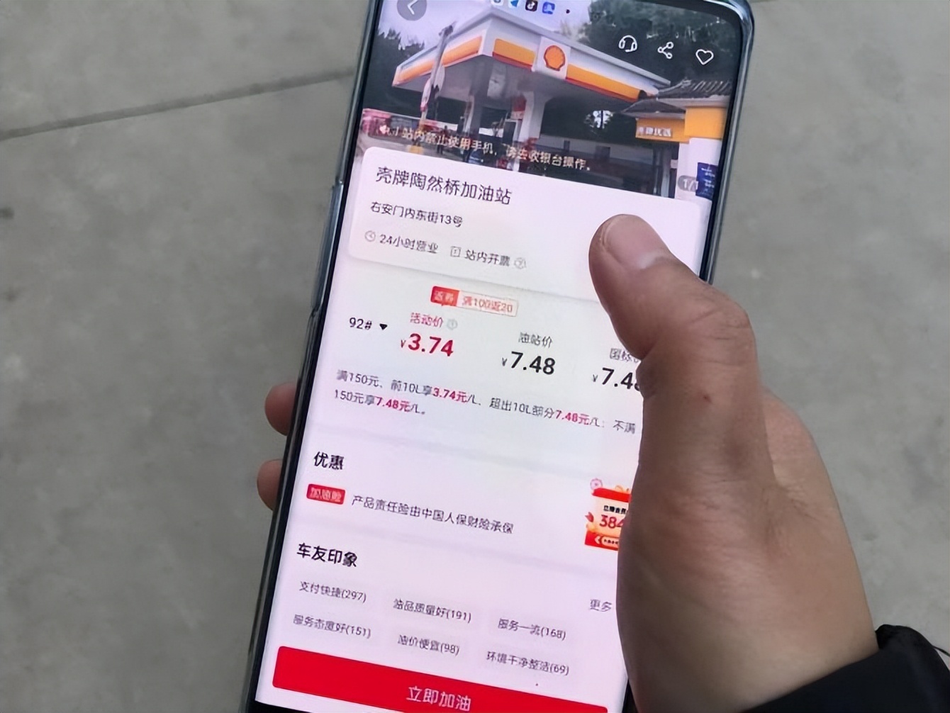 能链团油是正规平台吗,能链团油一键加油
