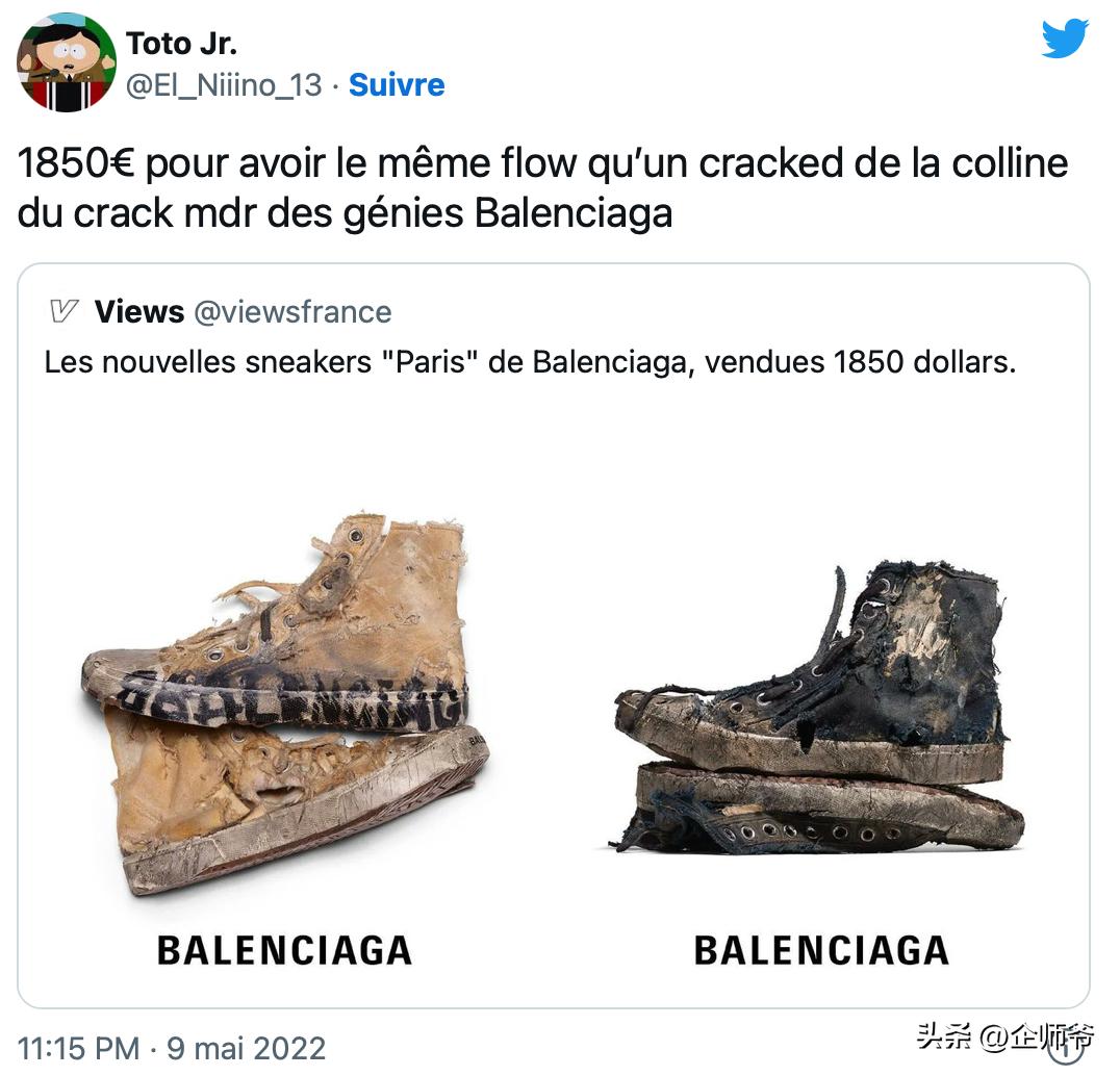 奢侈品牌迷惑行为大赏