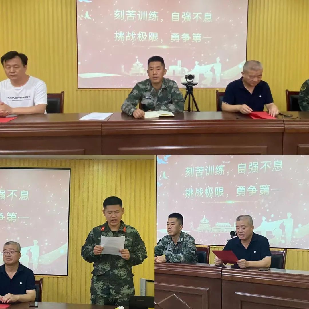 退役军人打擂台比赛,河北体院退伍军人运动会