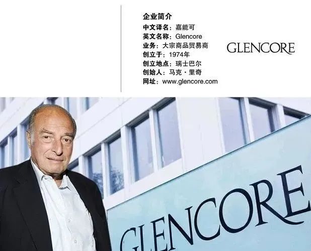 青山伦镍逼空事件是怎么回事,青山镍逼空结局