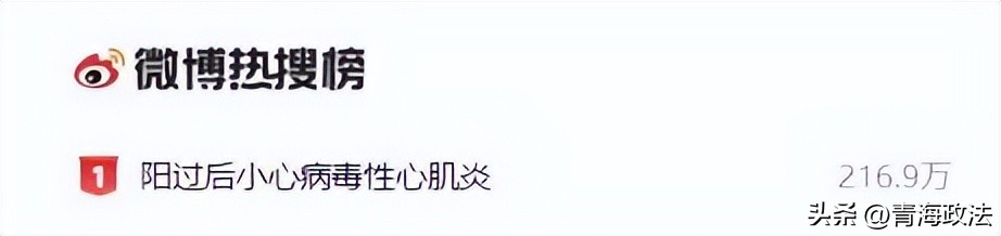 为什么感染5-7天后出现重症,多人感染