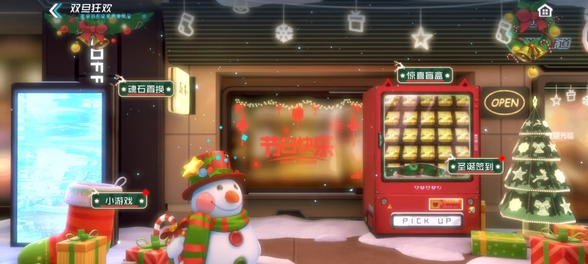 老风尘,老风尘的日记之除夕夜