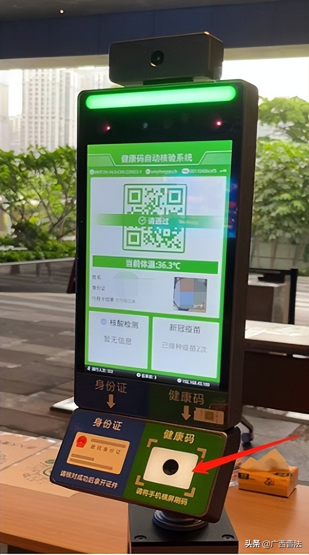 @广西人，快来帮家里的老人和孩子打印这种“新版”健康码！