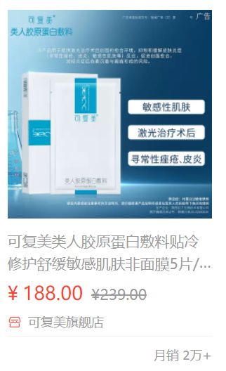 巨子生物创新商机,巨子生物的胶原蛋白能被吸收吗