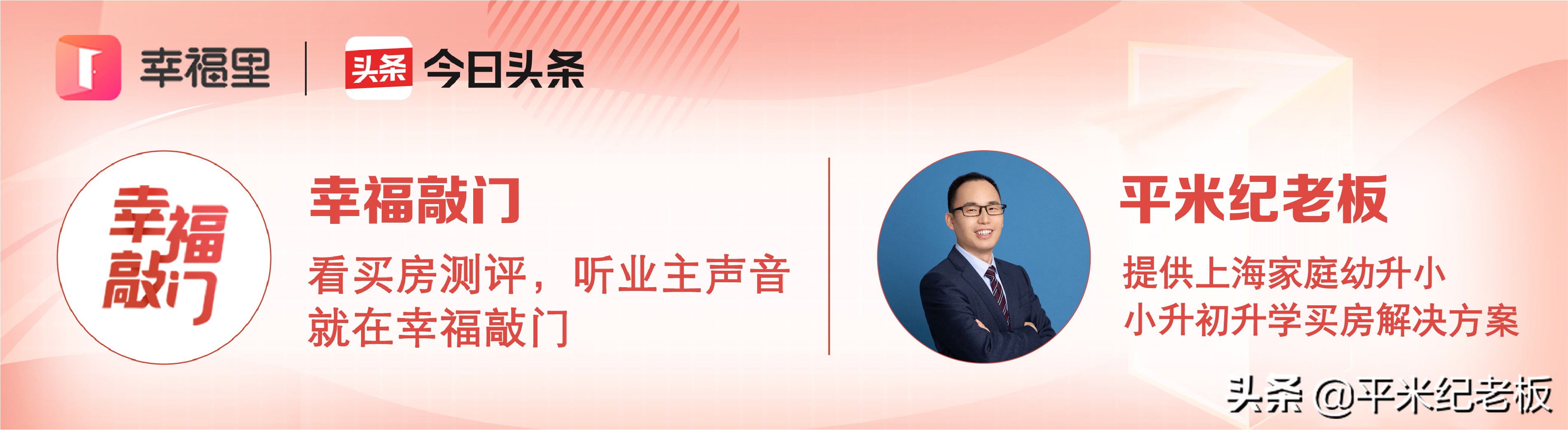 中产的梦想，改善的天堂！浦东这个板块，凭什么能独占鳌头？