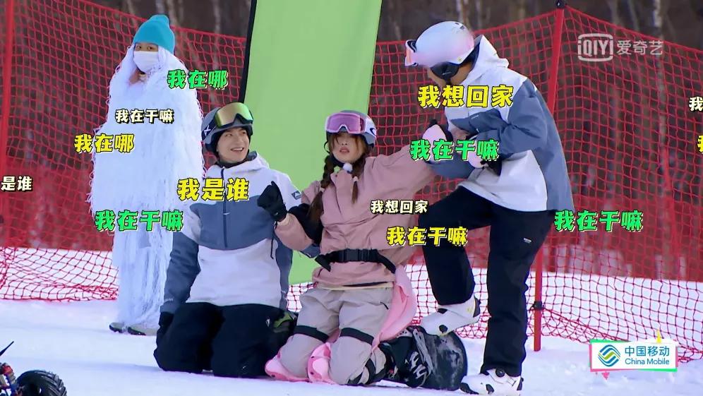 看虞书欣的视频,虞书欣黄明昊滑雪