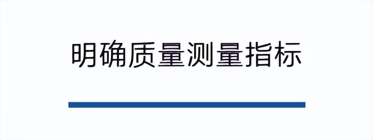 批产产品的质量管理,产品检测与质量管理