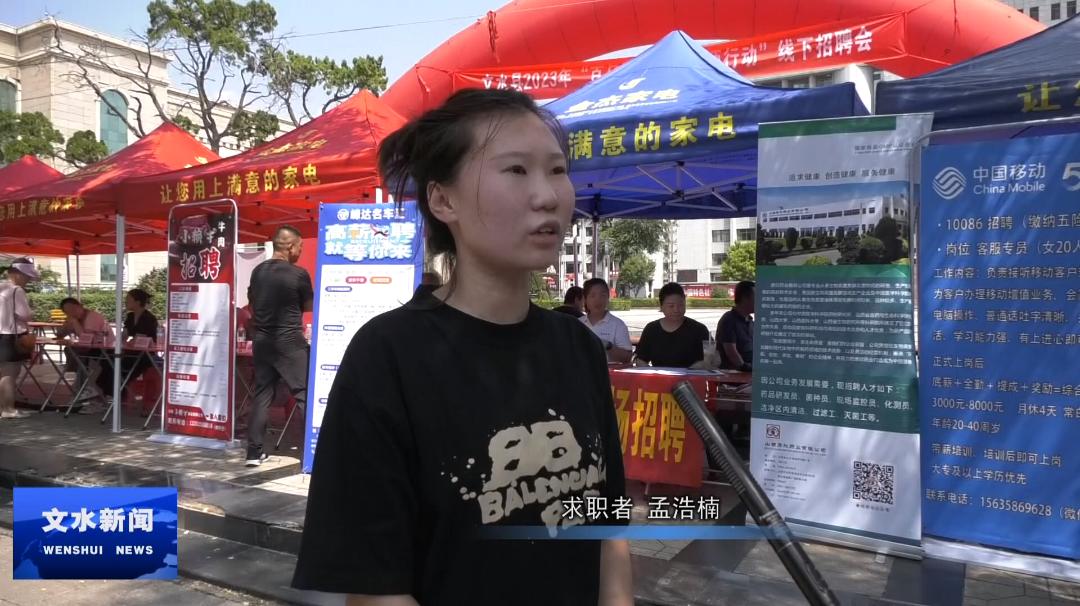 文水县春风行动招聘信息,文水县最新招聘会