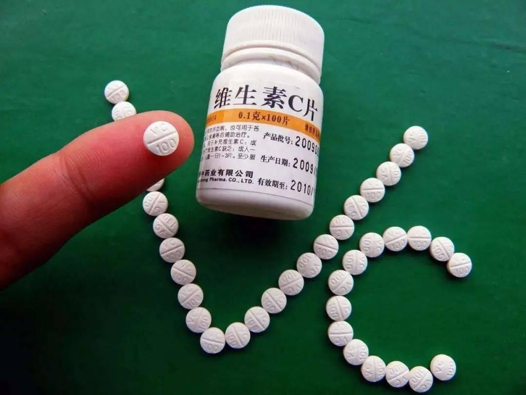 2元的维生素c和85元的维生素c差别,2元维生素c和100元维生素c的差别