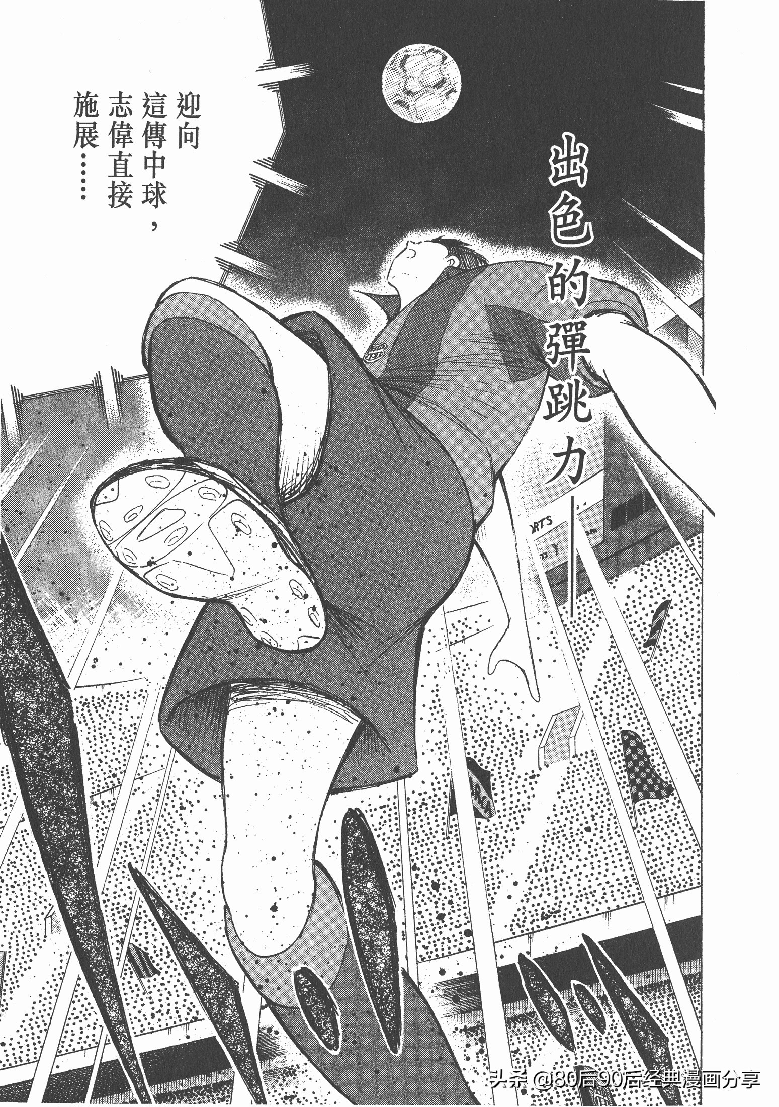 roadto2002,瓒崇悆灏忓皢roadto2002鍦ㄧ嚎瑙傜湅