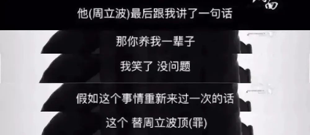 锋菲20年前,锋菲重逢