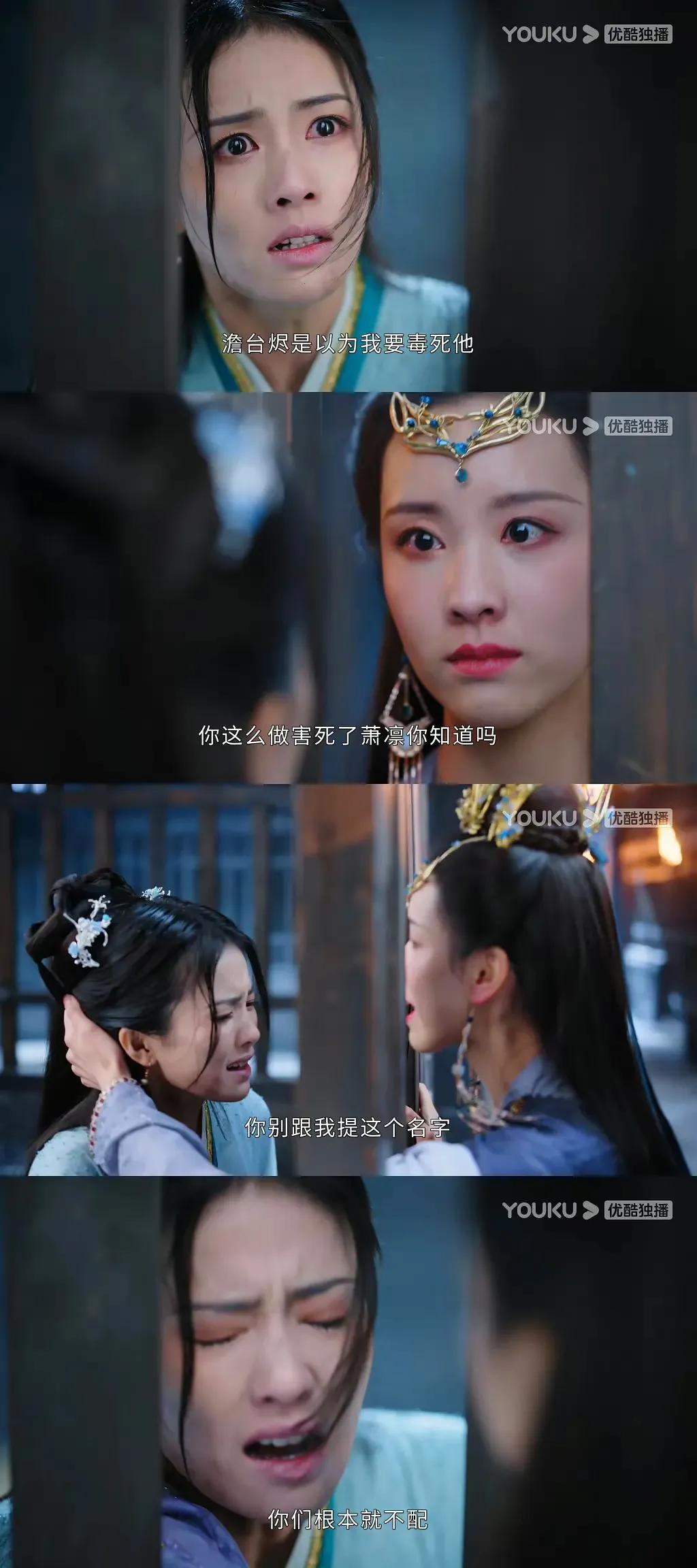 长月烬明杀青后罗云熙拍的什么戏,长月烬明罗云熙男二演技对比