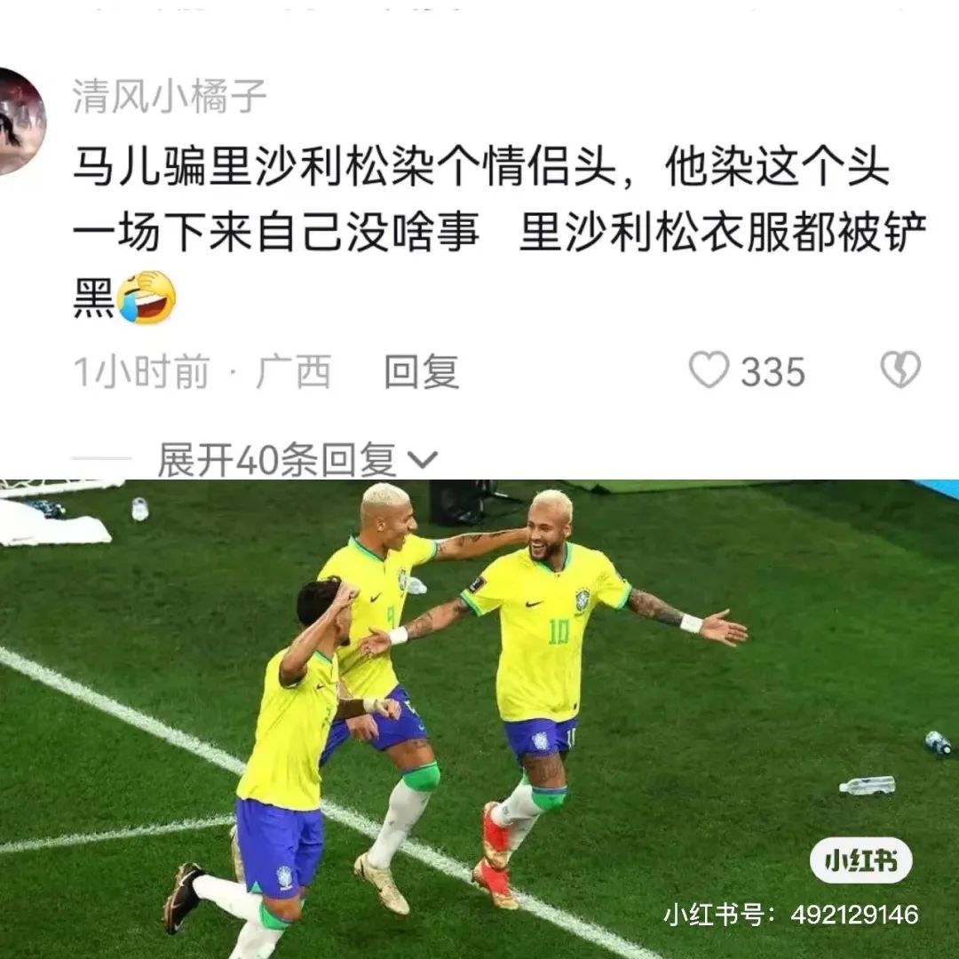 梅西被段子手玩坏,梅西惨遭段子手