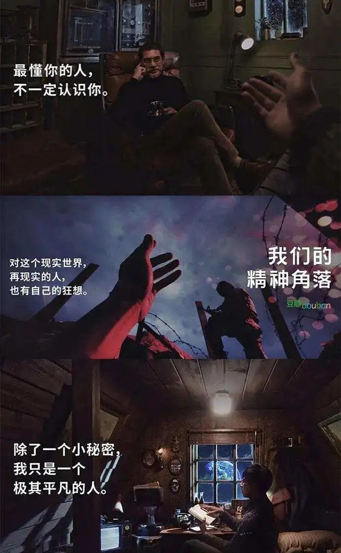 迷失豆瓣评分,迷失豆瓣电影