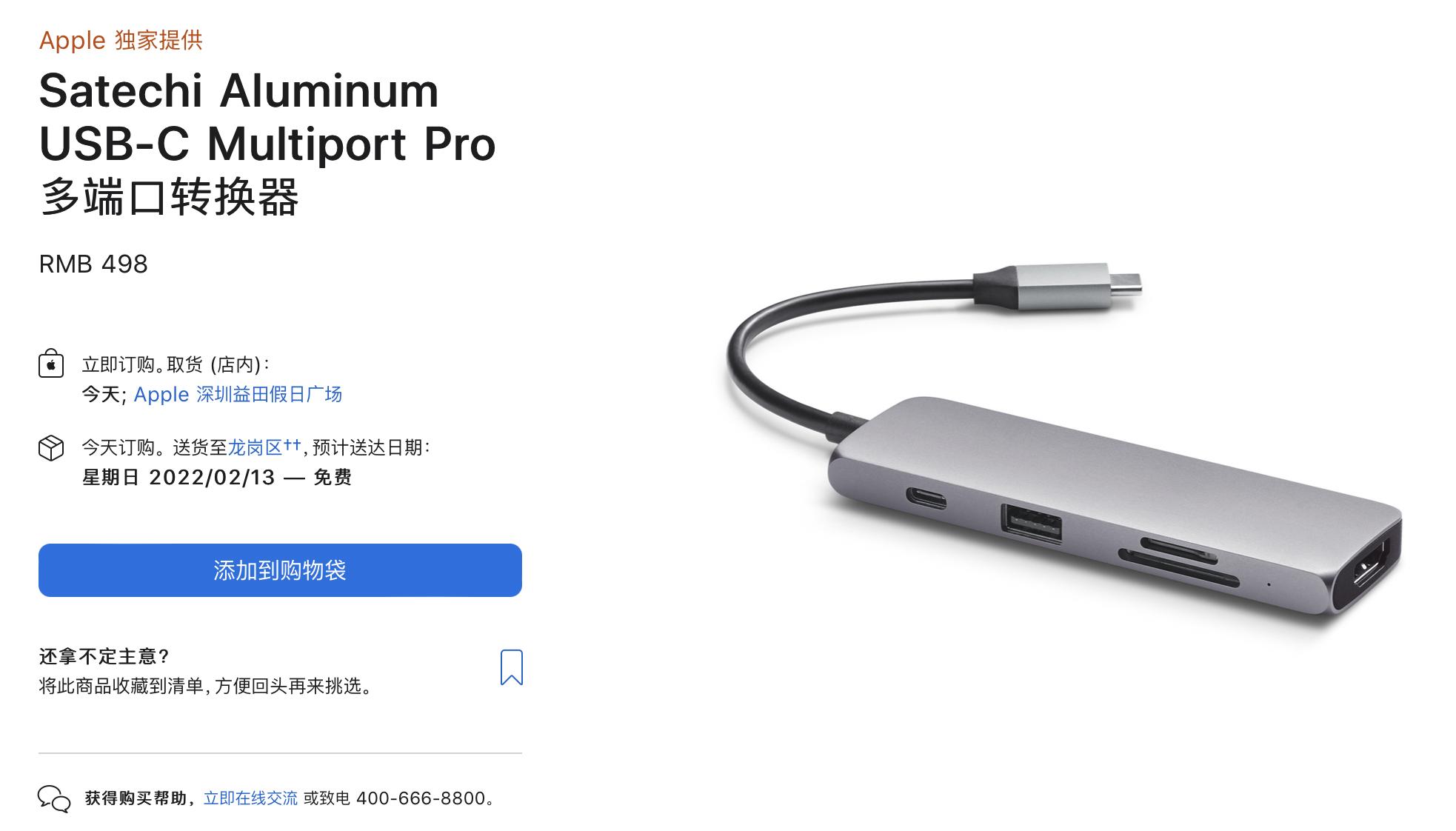 拓展坞选择标准是什么样的,拓展坞新手推荐