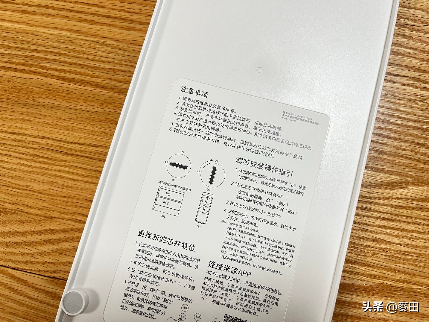 大流量自来水净水器,商用大流量净水器