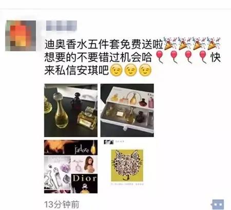 千万别上当典型骗术 (提醒破解这6种新骗术你需要知道)