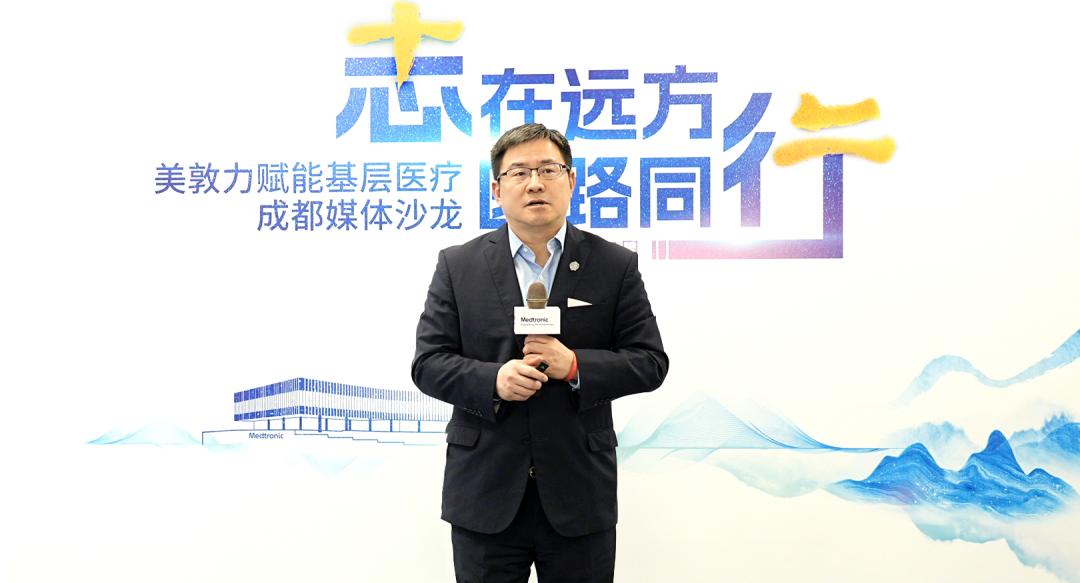 中国未来医疗之变美敦力,最新美敦力新闻