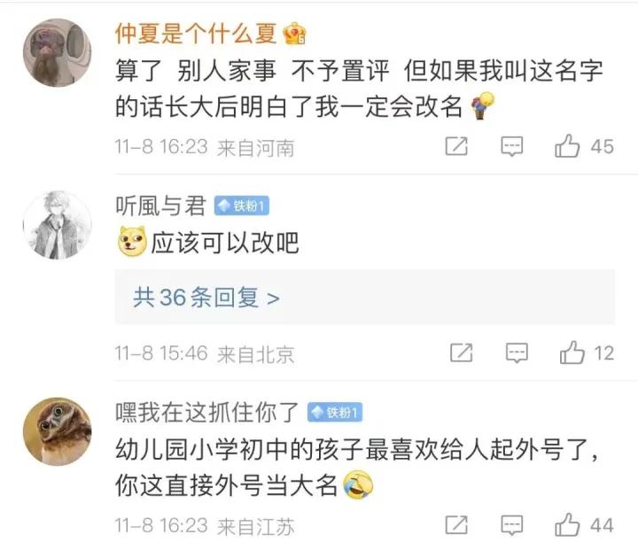 给新生儿取一个幸运的名字,给新生儿取什么名字好