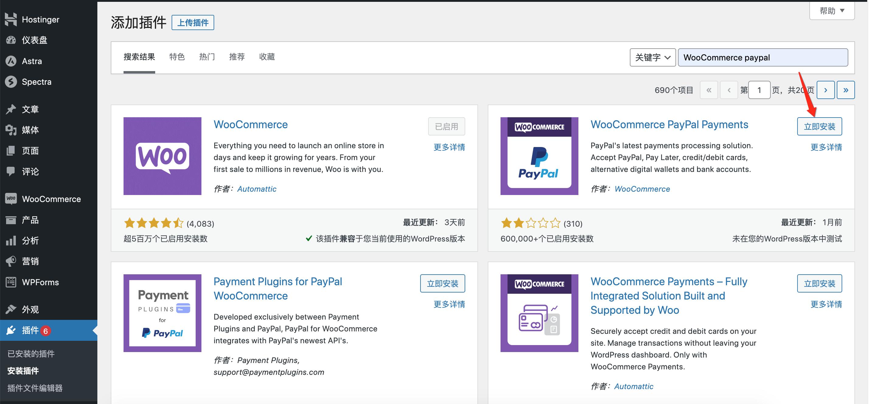 wordpress建站教程外贸,wordpress如何建外贸站