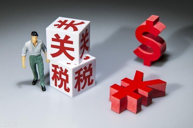 美国降低对华贸易关税最新消息,中国出口美国关税增加影响