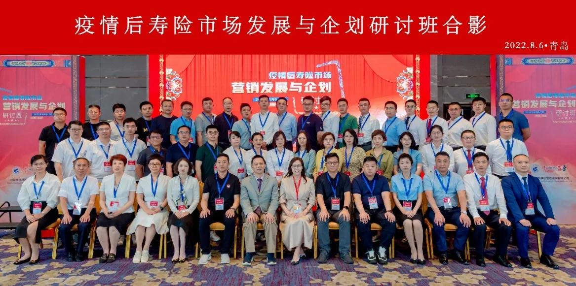 疫情过后寿险公司的发展,疫情下寿险业务如何拓展