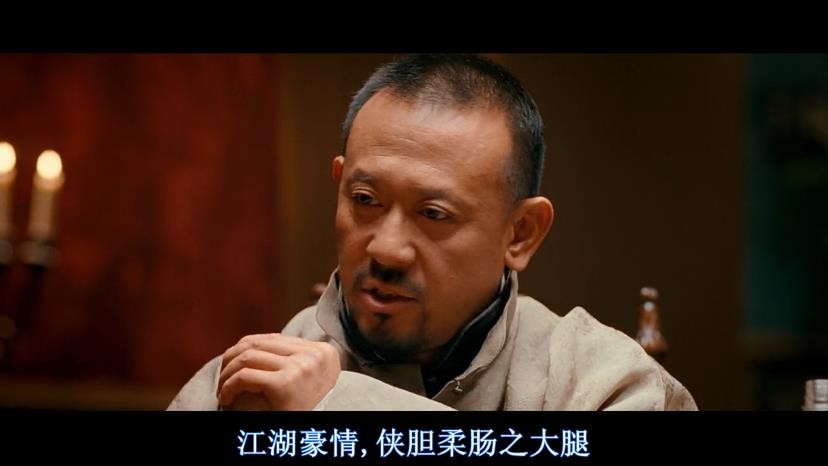 让子弹飞鸿门宴无字幕,让子弹飞鸿门宴知道是张麻子吗