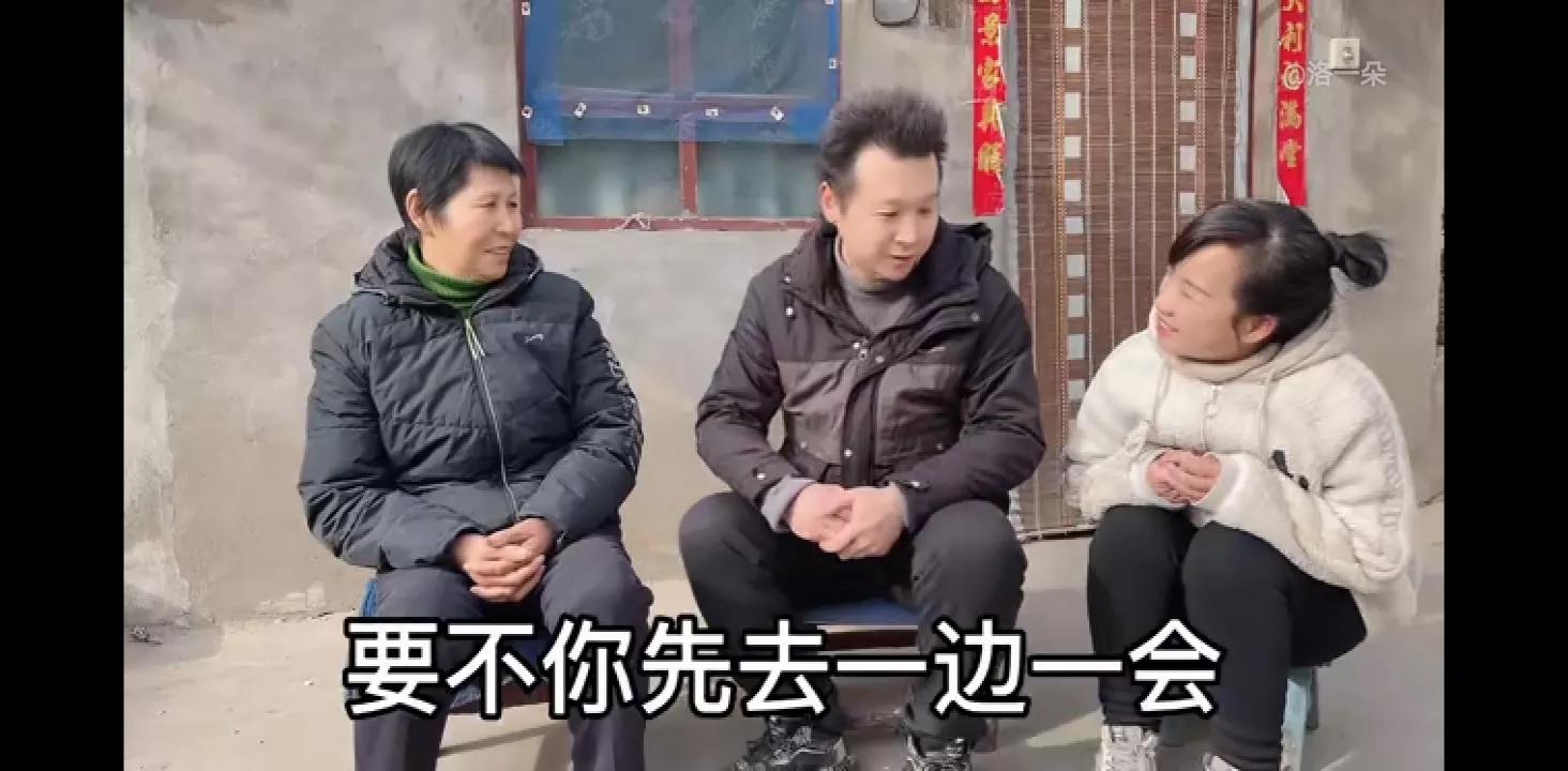 子奇把最后一个月的工资瞒着一朵交给朵妈，朵知道后乐坏了……