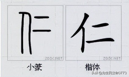 优美有韵味的古中国字,汉字之美合集