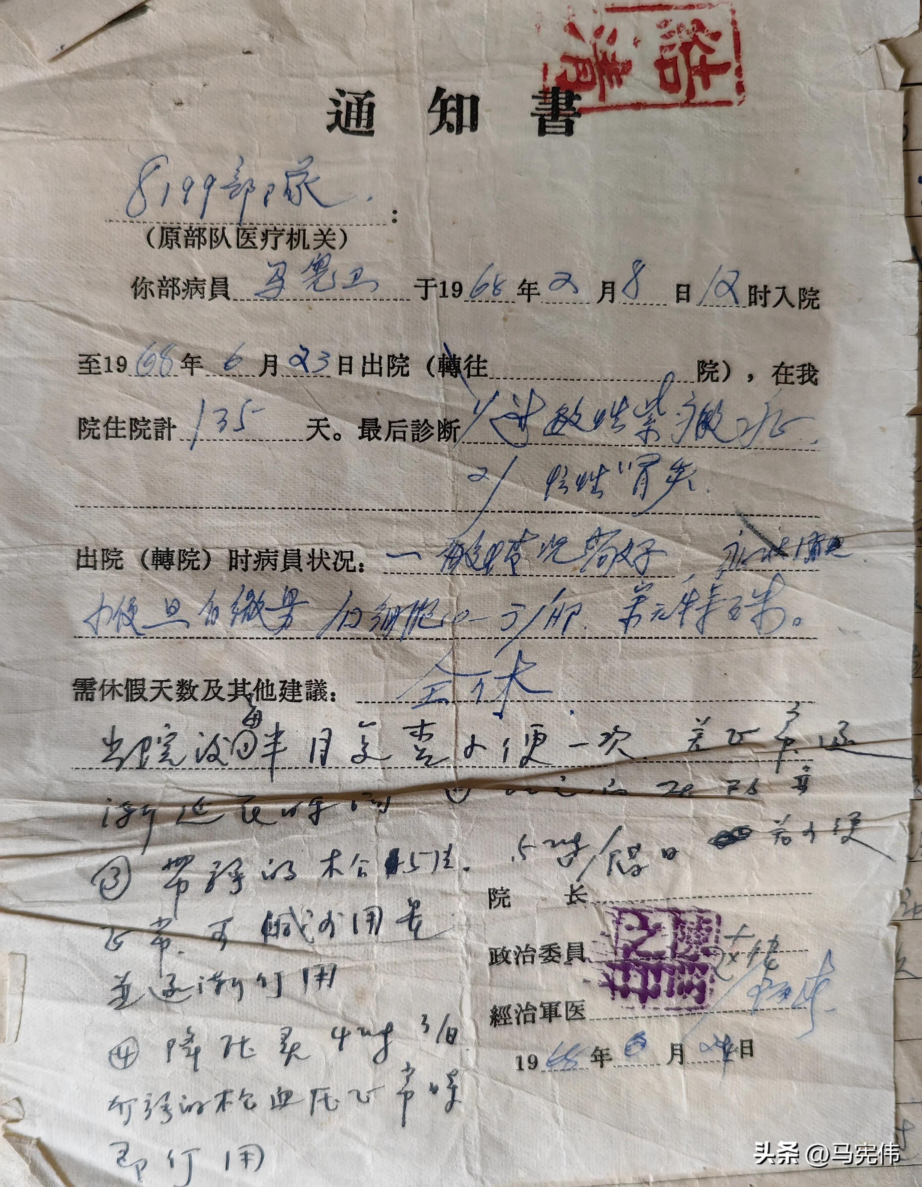 重症过敏性紫癜,医院治疗紫癜病