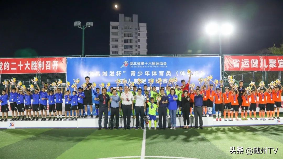省十六运会|这群足球少年“好飒”