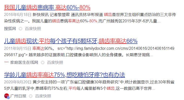便宜的儿童电动牙刷有什么危害,儿童电动牙刷的危害弊端科普