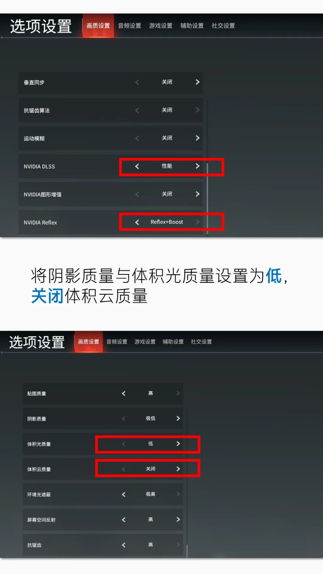 王者荣耀游戏设置怎么才不卡,nvidia怎么设置游戏不卡