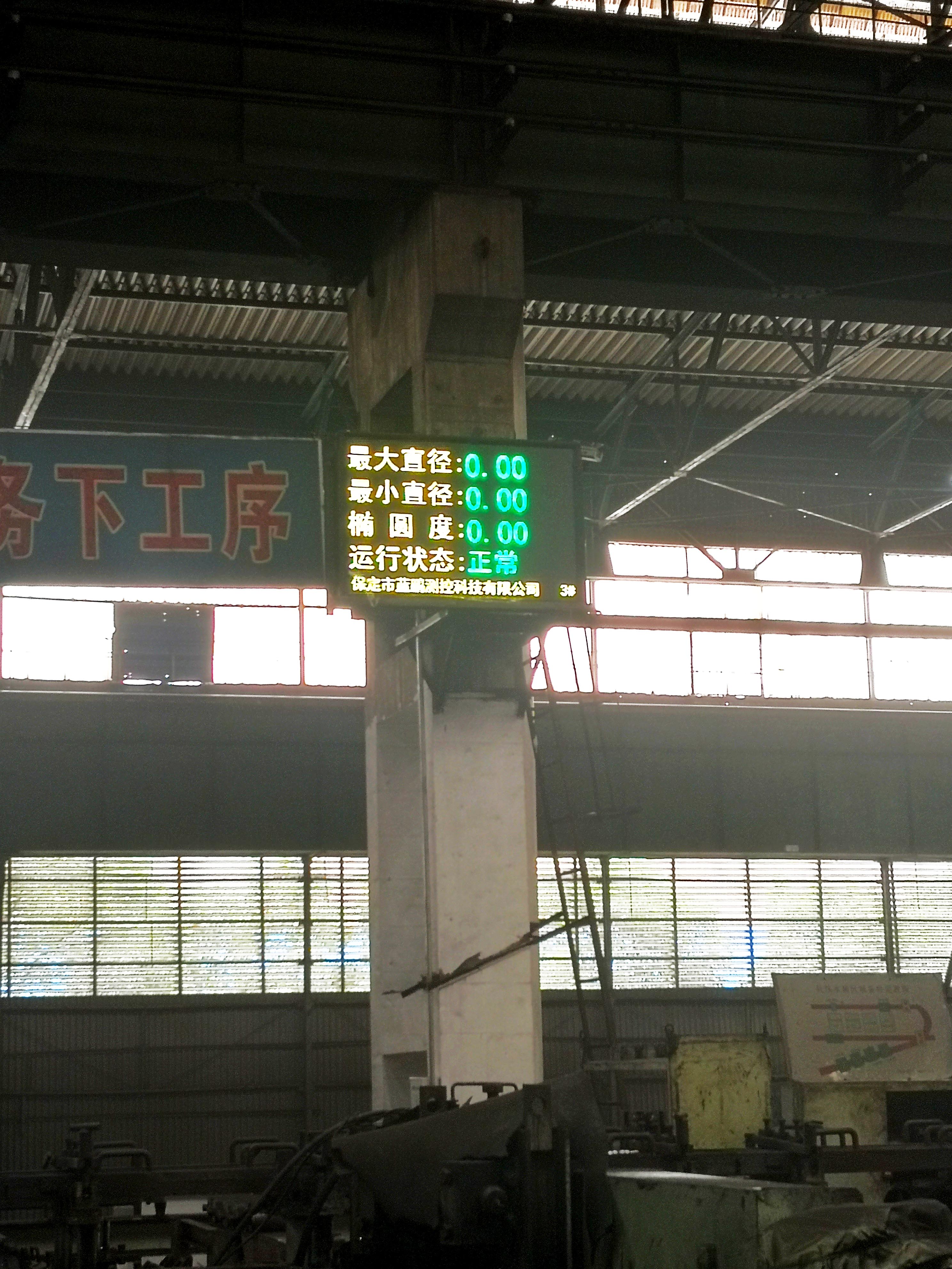 智能测量仪,智能测量仪加工