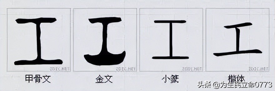 优美有韵味的古中国字,汉字之美合集