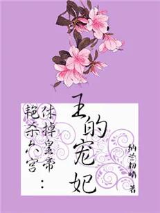 最好看的古代言情经典小说推荐,书荒古代言情小说推荐