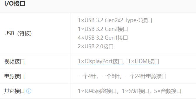专业人士教你选电脑,教你选电脑