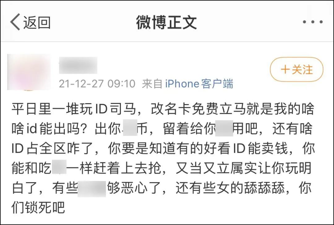 lol免费改名活动操作,lol免费改名活动在官网哪里