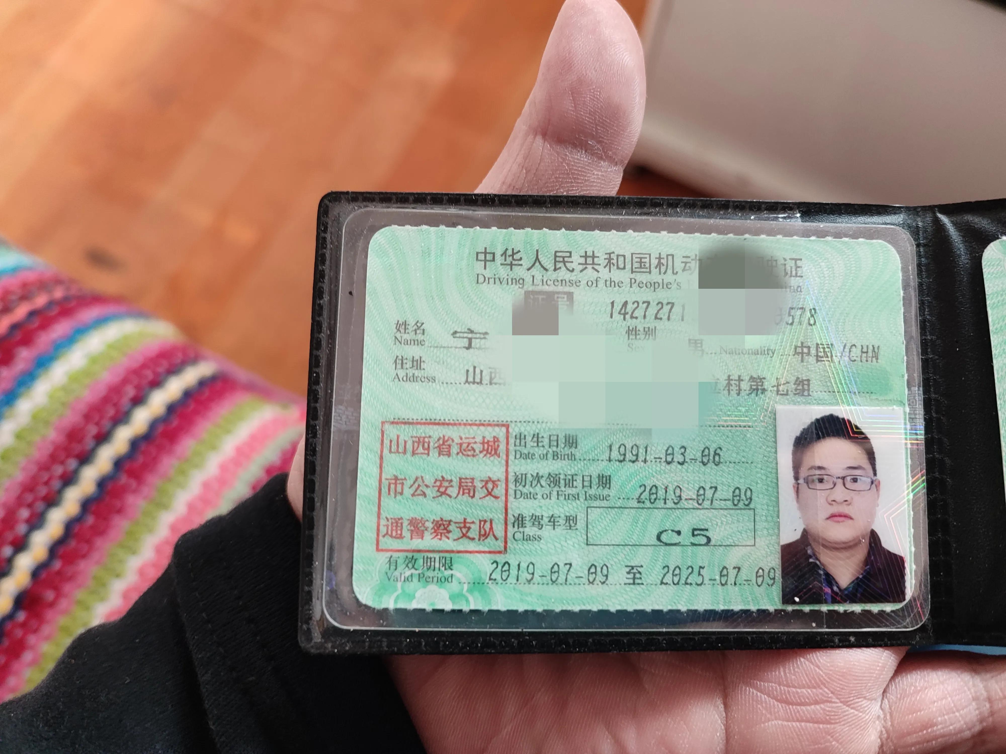 工资一到账就被全部扣除，生活费一点都不留，却被人说闲话