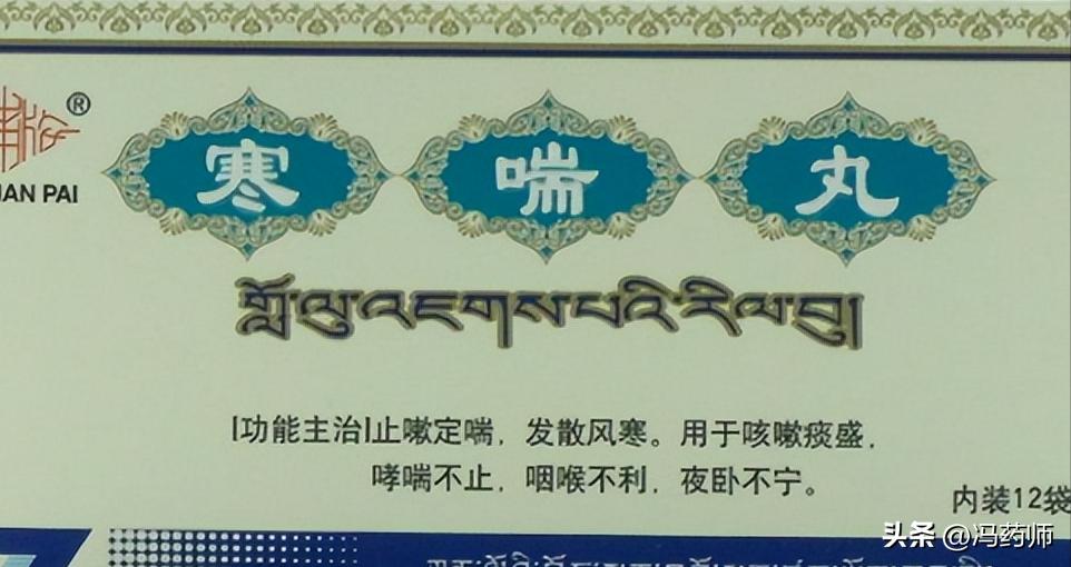 支气管哮喘有中成药吗,气管炎哮喘中成药排名