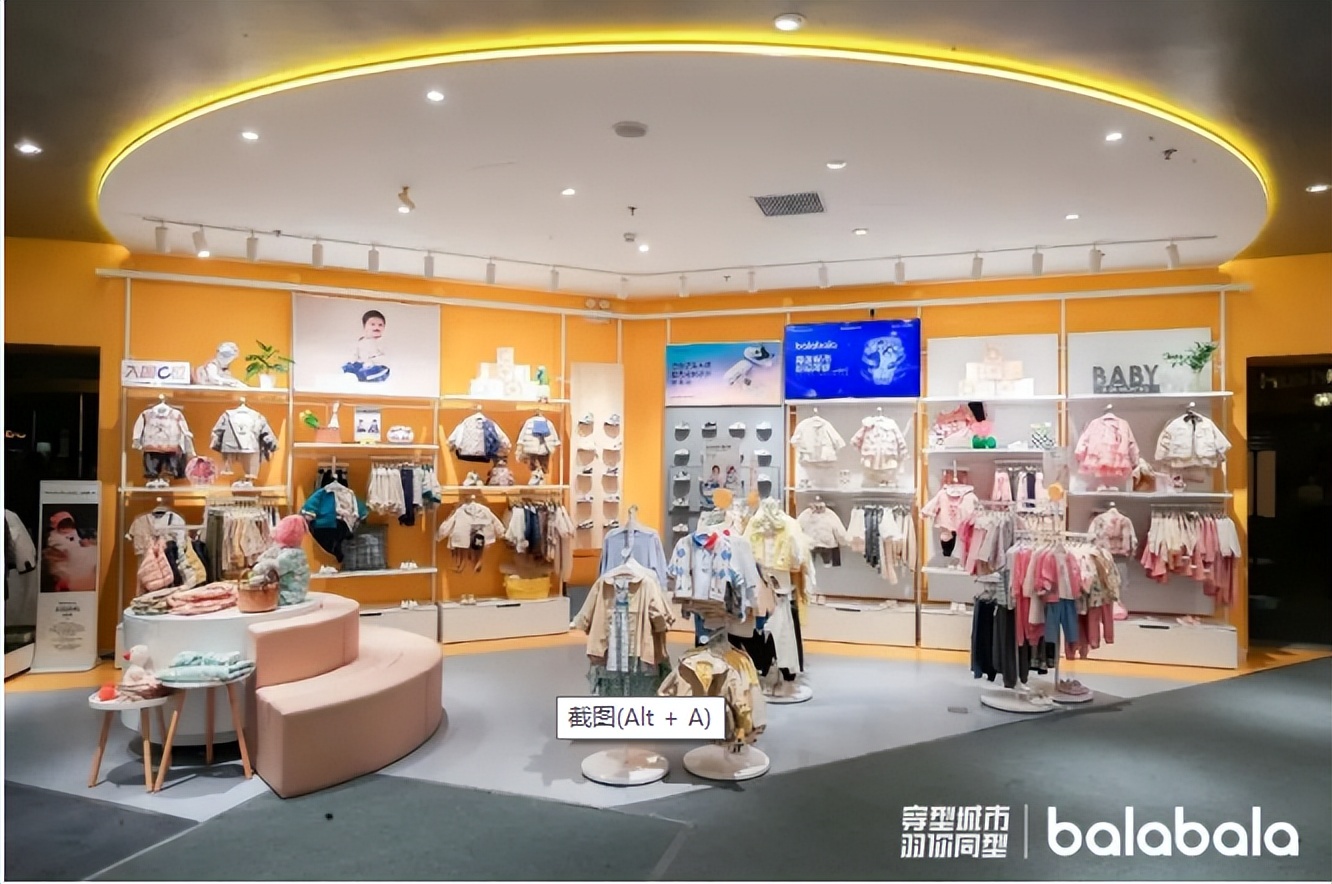 巴拉巴拉童装官网旗舰店鞋子冬季,巴拉巴拉童装正品官方店推荐