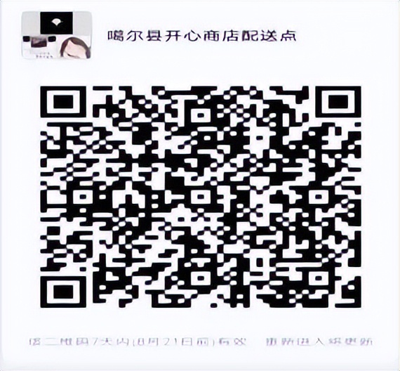 生鲜食品购买技巧,生鲜采购指南视频