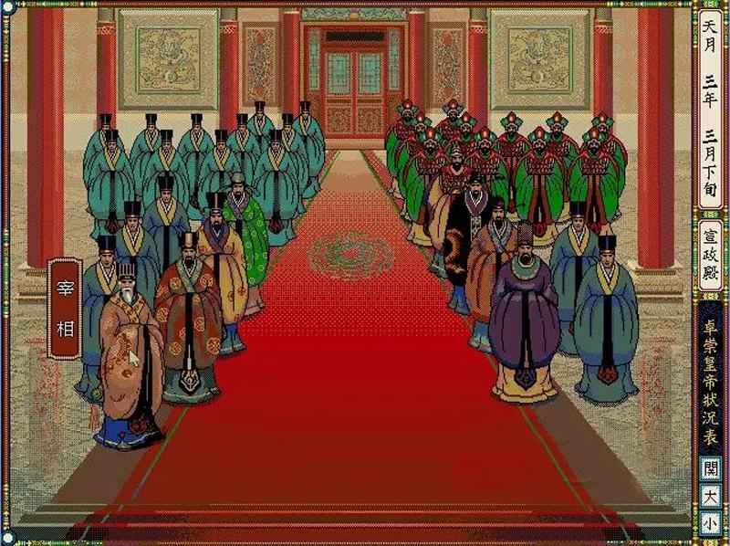 让人无法自拔的游戏《皇帝》，别人忙着开疆拓土，我却走不出后宫