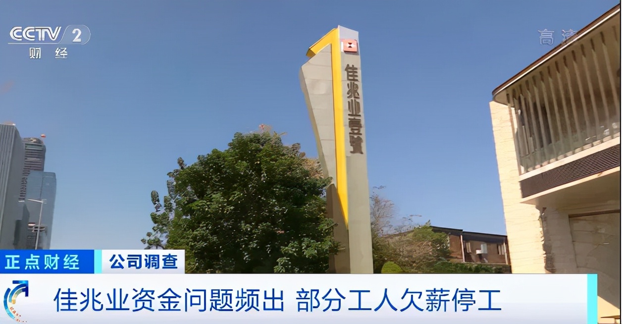 佳兆业5期合院会跌吗,佳兆业悦府值不值得入手