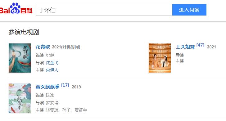 乐华七子综艺丁泽仁李权哲,乐华七子二巡天津李权哲和丁泽仁